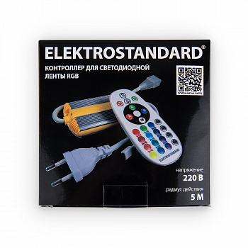 комплектующие Elektrostandard LSC 018